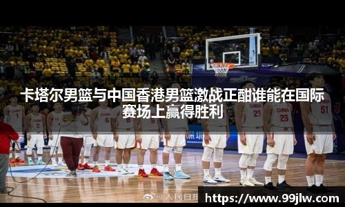 电子星空电竞