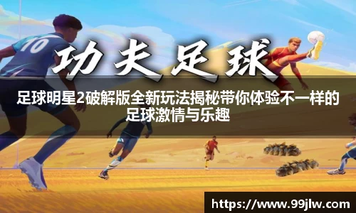 星空电竞