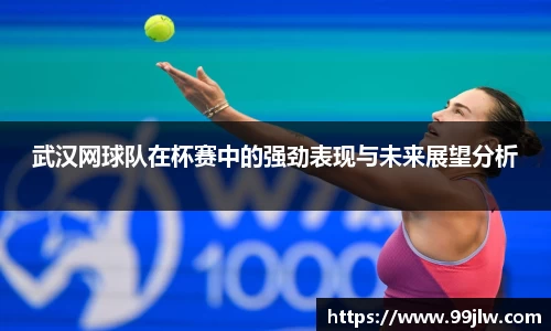 电子星空电竞