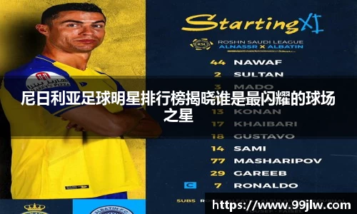 星空电竞电子平台