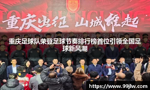 星空电竞电子平台