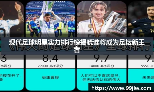 星空电竞电子平台