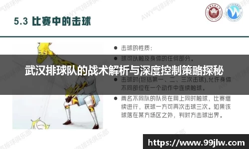 星空电竞电子平台