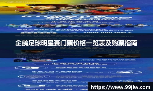 星空电竞电子平台