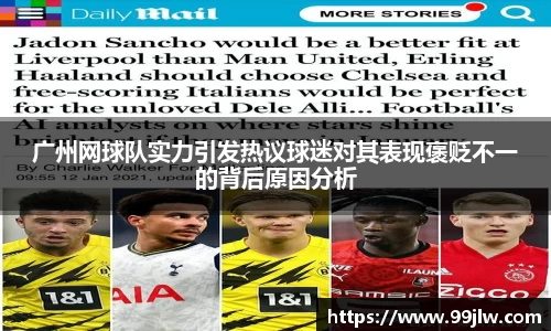 星空电竞电子平台