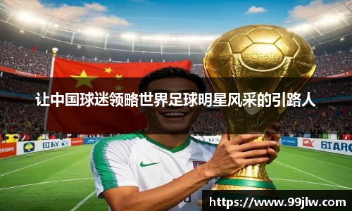 星空电竞电子平台