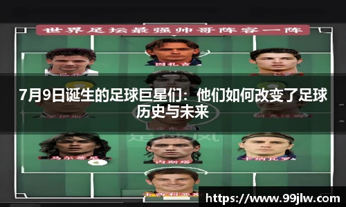 星空电竞电子平台