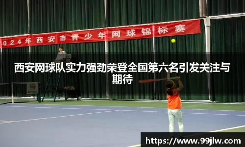 星空电竞电子平台