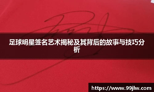 星空电竞电子平台