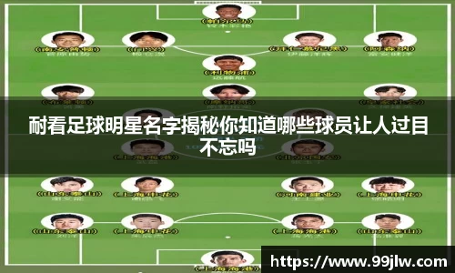 星空电竞电子平台